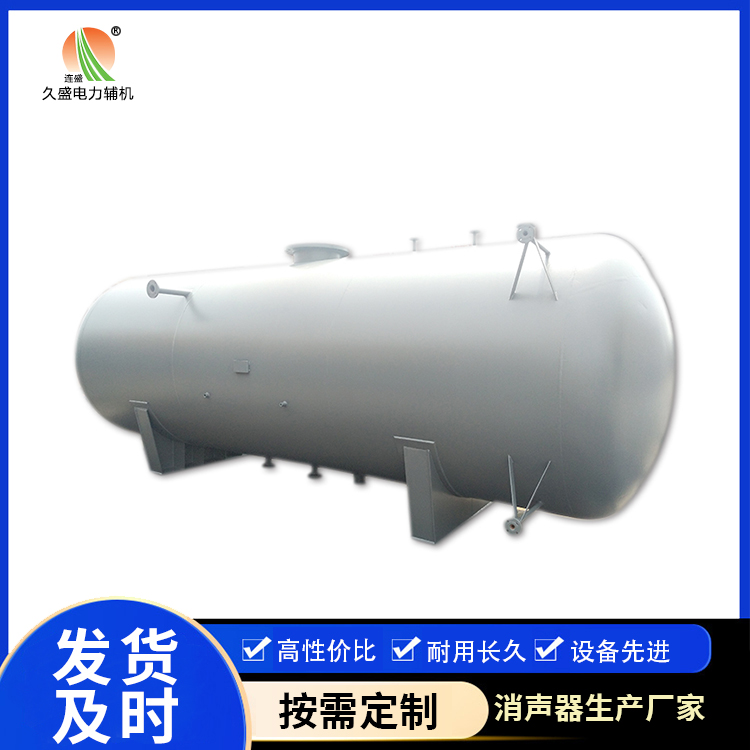 乌当旋膜式除氧器:性能优势和应用领域